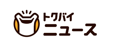 トクバイニュース